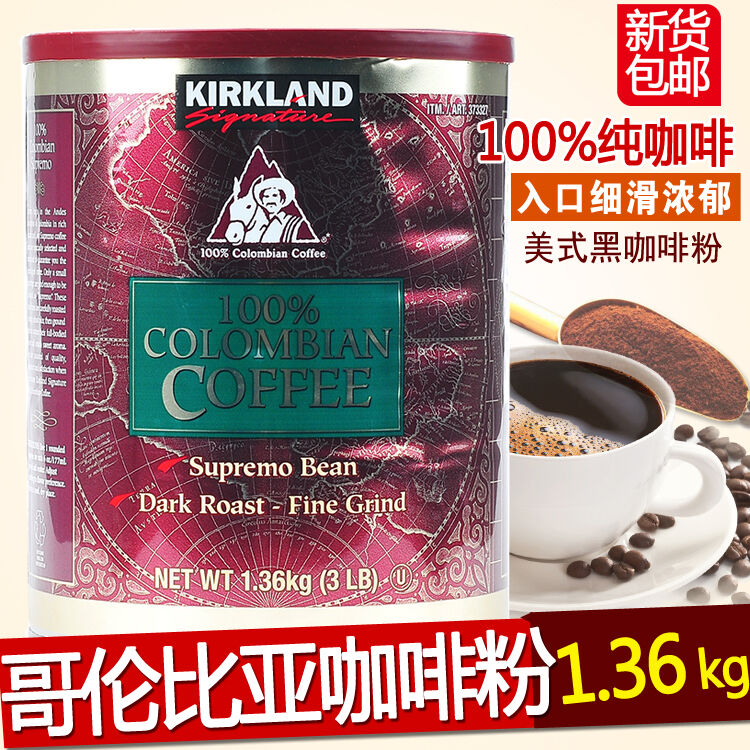 Costco US Kirkland Kirkland Colombian coffee powder filter roasting 1360g