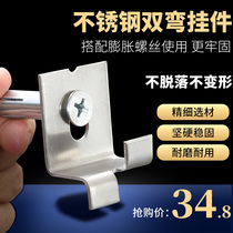 Stainless steel tile pendant dry hook Marble curtain wall brick wall hanging accessories Fixed fastener Rock plate hanging piece