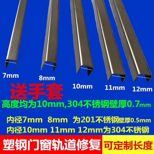 Старомодная горка с аксессуарами с рельсами