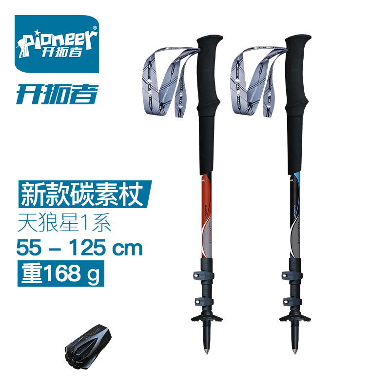 Trailblazer ultra-light carbon hiking stick Telescopic outer lock Telescopic carbon fiber cane Hiking stick stick outdoor equipment