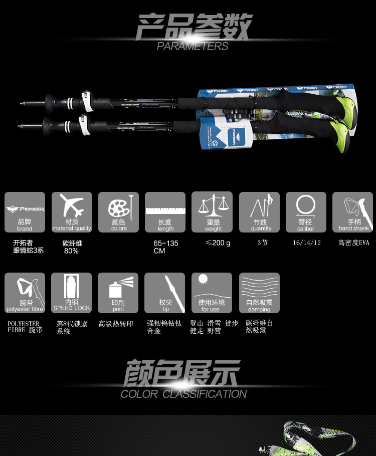 Trailblazer trekking cực carbon siêu nhẹ kính thiên văn hấp thụ sốc kéo cực khóa gấp mía mía thiết bị ngoài trời sợi carbon gậy người già