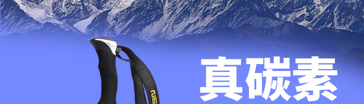 Khóa trekking cực siêu nhẹ carbon telescopic tay cầm thẳng mía đa chức năng đi bộ thiết bị leo núi gậy đi bộ ngoài trời gậy đi bộ gấp gọn có đèn