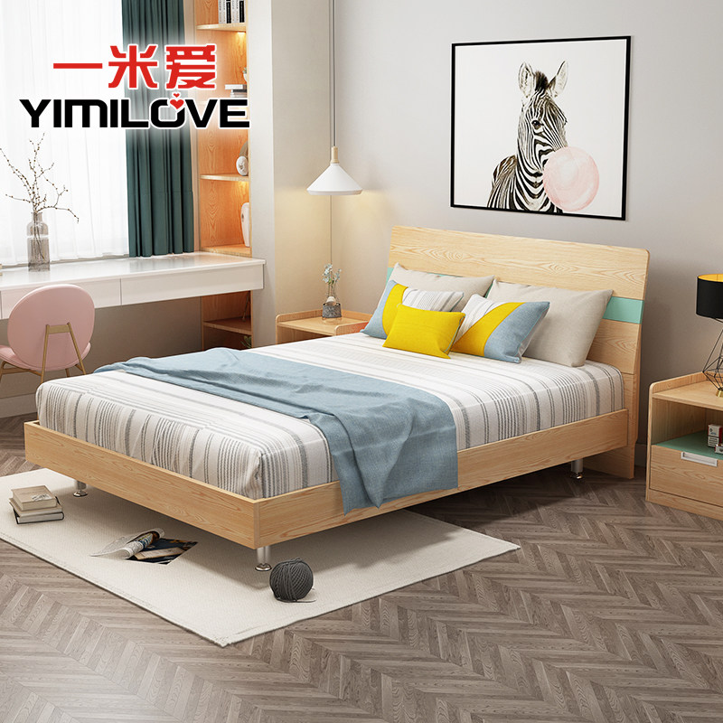One meter love modern minimalist oak color simple bed Nordic bedroom mosaic bed 1 2 meters 1 8m small apartment furniture