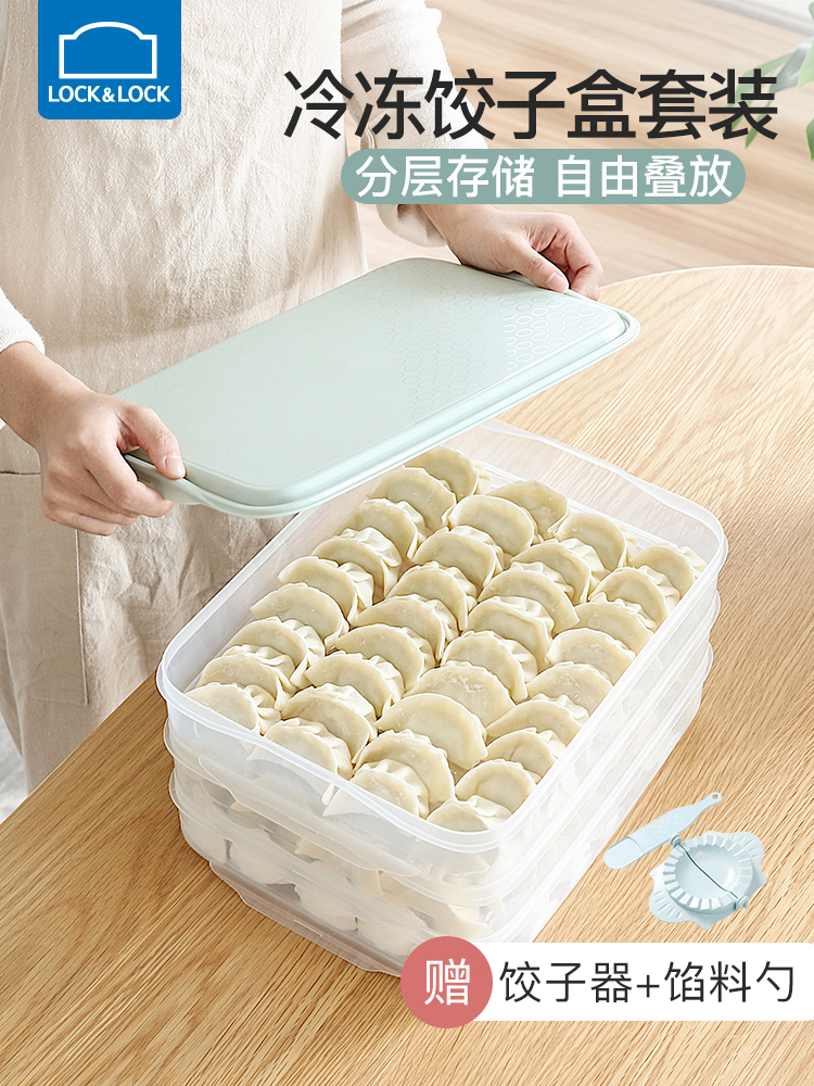 Lock lock lock household frozen dumpling box Large capacity sealed refrigerator plastic frozen dumpling preservation box Egg storage box