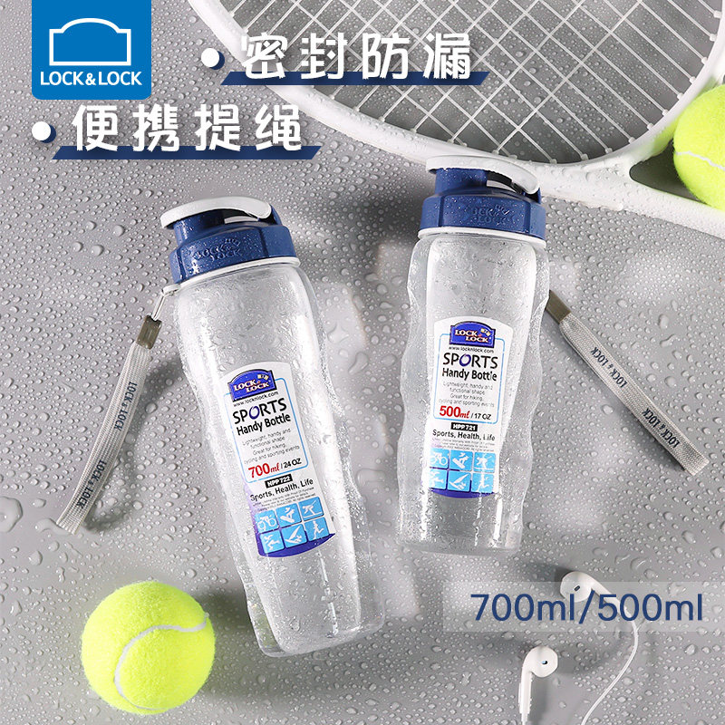 Music Buckle Music Buckle Water Cup Outdoor Large Capacity Sport With Hand Cup Kettle Plastic Portable Male Lady Student Tea Cup