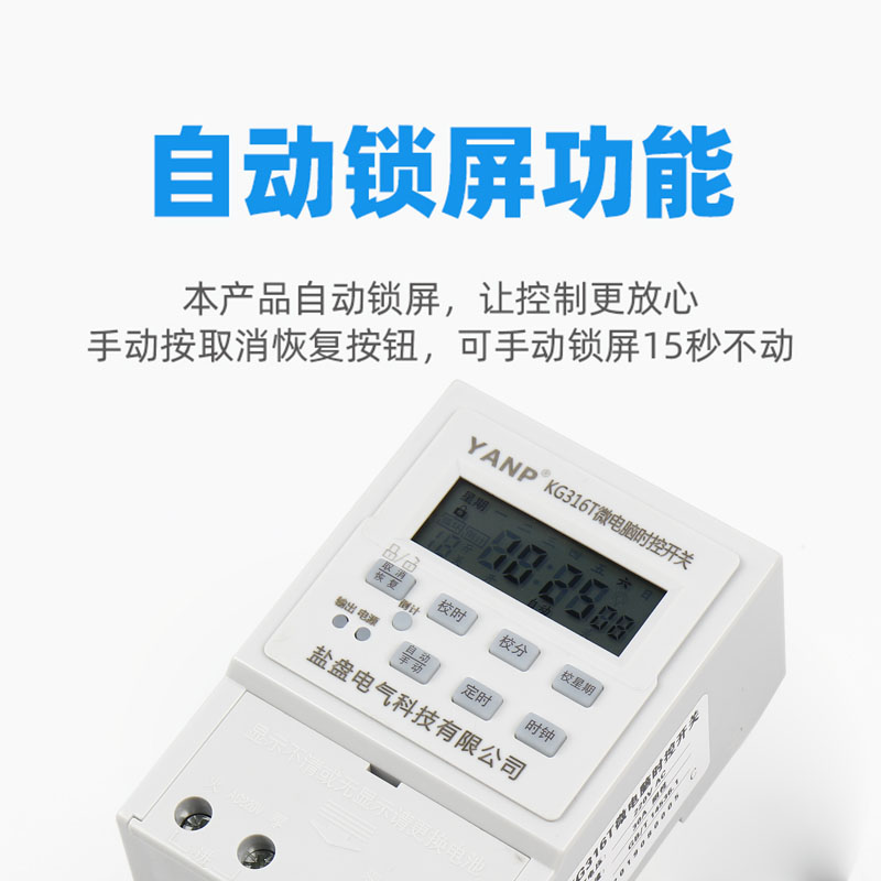 Salt Pan KG316T-25A Timing Power Off Switch Advertising Light Box Street Lighting Time Controller Mini time control switch