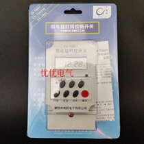 Changshu Changxin CX-TGK01 Microcomputer Time Control Switch Time Controller Beijing Coal to Electricity
