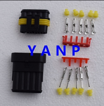 5p car wiring harness plug waterproof connector HID plug socket male and female pair connector 5 core