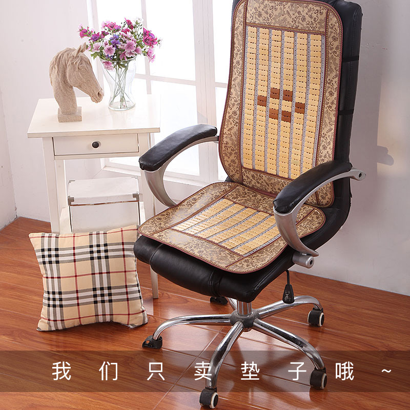 Summer mat cushion cushion office chair cushion breathable summer computer boss chair cycling seat cushion bamboo cool cushion