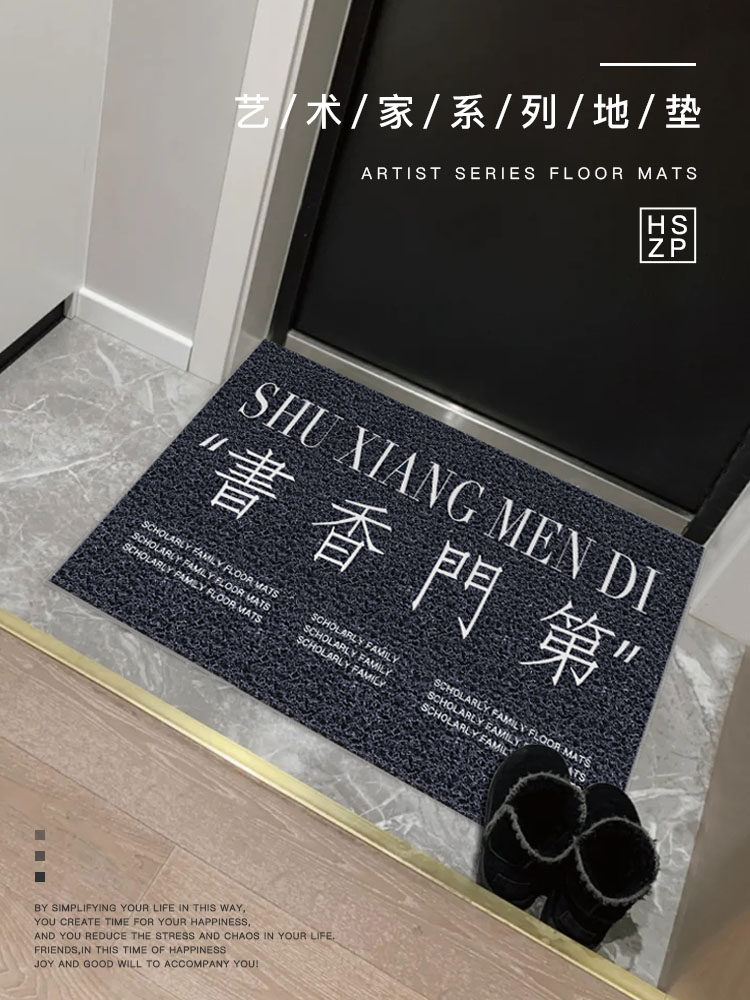 Book fragrant door 1st floor Entrance Door Silk Ring Footbed bedroom Carpet Home doorway Xuanguan Dirty Mat Resistant to Tailoring-Taobao
