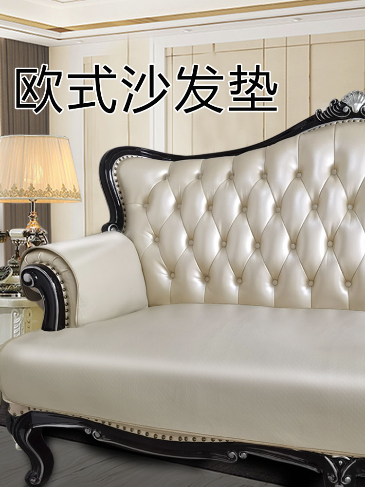 European leather sofa cushion cover non-slip four seasons universal high-end luxury American sofa armrest cushion custom