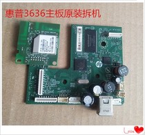 HP HP 2648 3838 4678 418 5810 5820 4729 motherboard