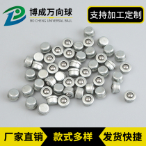 Bocheng small universal ball CY-8H miniature universal ball bearing stamping flat bottom calf eye steel ball wheel