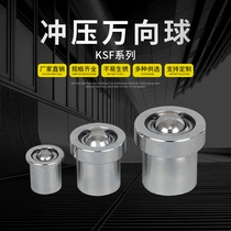 Spring universal ball KSF-15 bullseye bearing KSF-22 Shock absorption compression universal ball KSF-30 bullseye wheel
