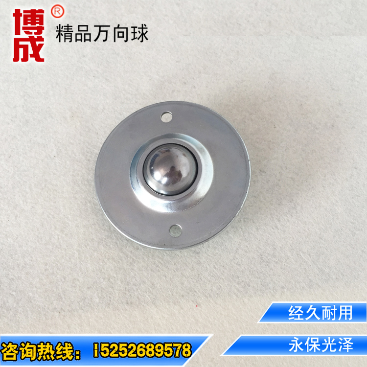 Thicken flying dish wheel CY - 25B ball ball bearing one inch bull eye ball ball wheel WB - 01 conveys bull eye wheel