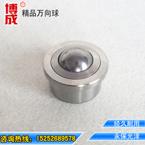 All 304 stainless steel universal ball SP15 universal ball conveyor ball SP22 12 30 Bull eye bearing Bull eye wheel