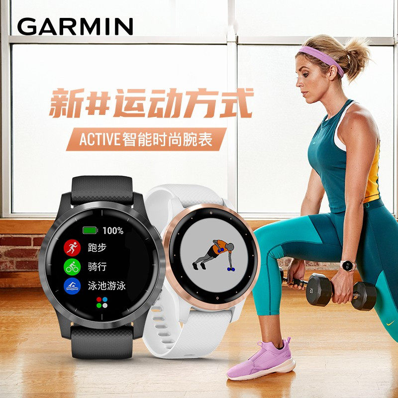 Garmin Canine Active Outdoor Multifunction Sports Watches GPS Heart Rate Running Watches Physiologic Period Tracking