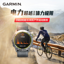 Garmin Jiaming Enduro Anduro Outdoor Mountaineering Solar Multifunctional Running Smart Sports Watch Men