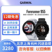 Garmin 955 965 solar triathlon running cycling swimming outdoor sports smart watch