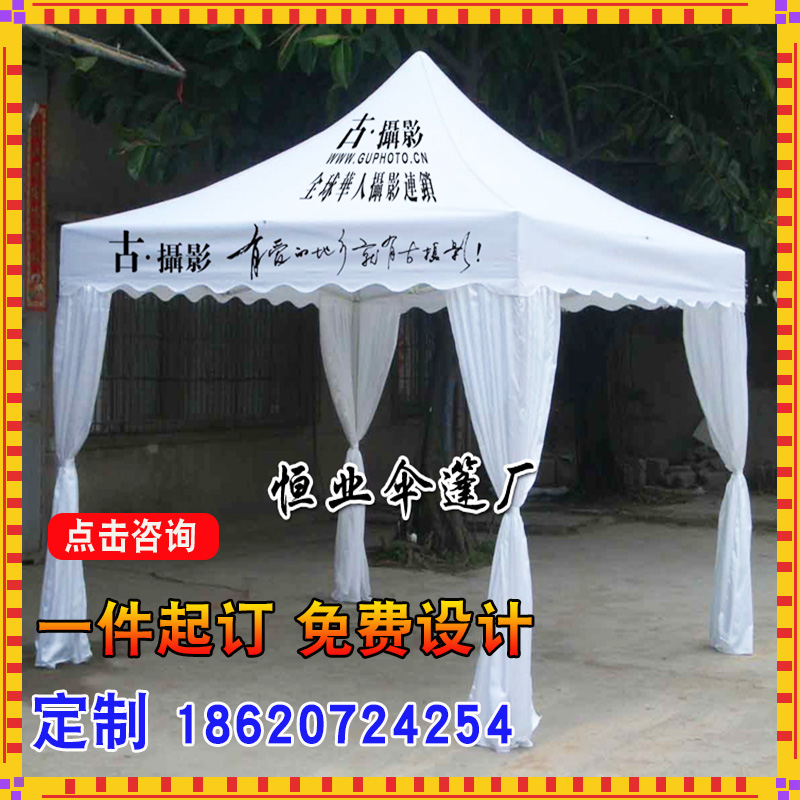 Customized white advertising tent Wedding Outdoor Folding shade campaign to promote four - corner tent umbrella print