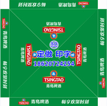 Customized Tsingtao Beer Beverage Promotion Advertising Tent Outdoor Stalls Folding Canopy Four Corner Umbrella Sunshade 3x3