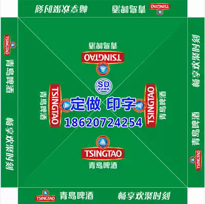Customized Tsingtao Beer Beverage Promotion Advertising Tent Outdoor Stalls Folding Canopy Four Corner Umbrella Sunshade 3x3
