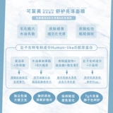 Остаться спать поздно не боится восстановить красоту, похожий на человеческий коллаген, чтобы нанести маску для маленькой синей чашки для ремонта и осветления