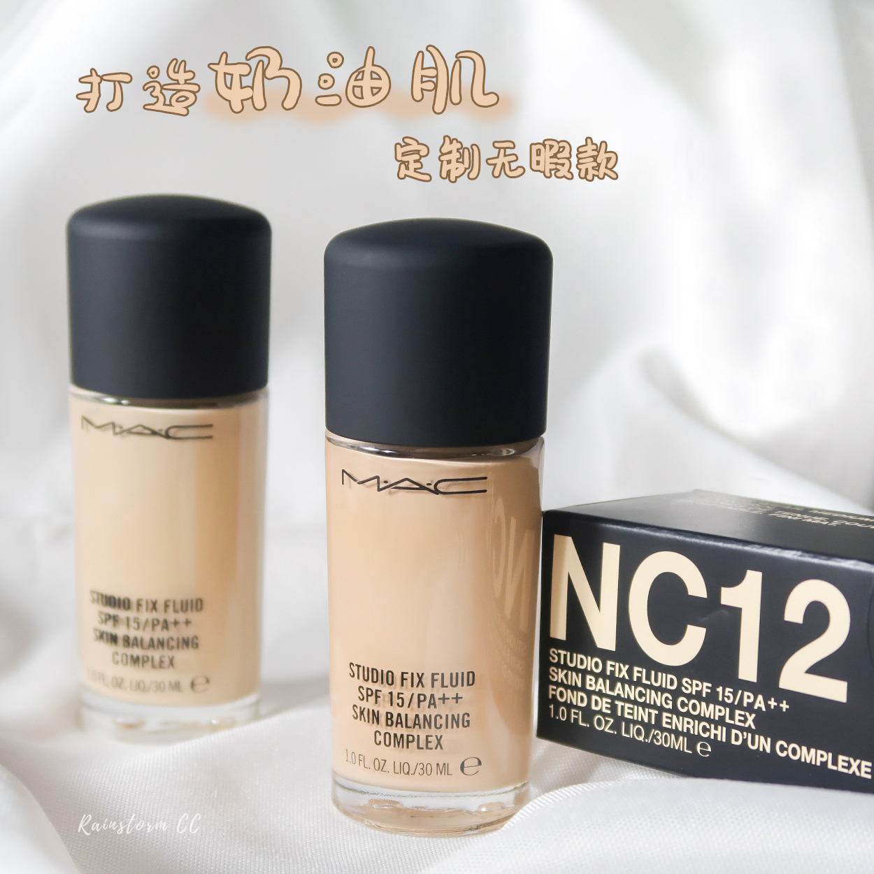 Bonded warehouse hair Asian version MAC powder bottom liquid studio fix custom no-time powder bottom 30ml nc12 n12