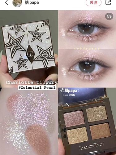 Особенный!Прозрачно!Шарлотта Тилбери CT Четырехно -цветные тени для век Рождества четыре -Колора небесная груша