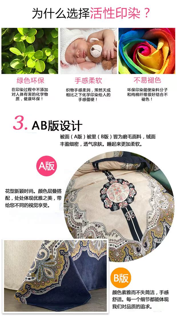 Ưu đãi đặc biệt bộ chăn bông gồm bốn bộ bông cotton 1.8m2.0m ​​giường đôi trên giường tối giản châu Âu bốn bộ mẫu chăn ga gối đệm cưới