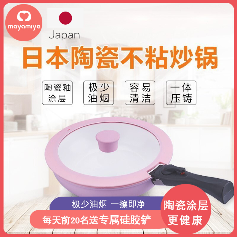 MAMayamiya Japan doesn't stick with a pan frying pan without a pan Home Health Smoke Oven Gas Cooker Universal