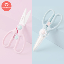 Japan mayamiya food supplement scissors baby baby food supplement tool childrens food scissors ceramic small takeaway portable