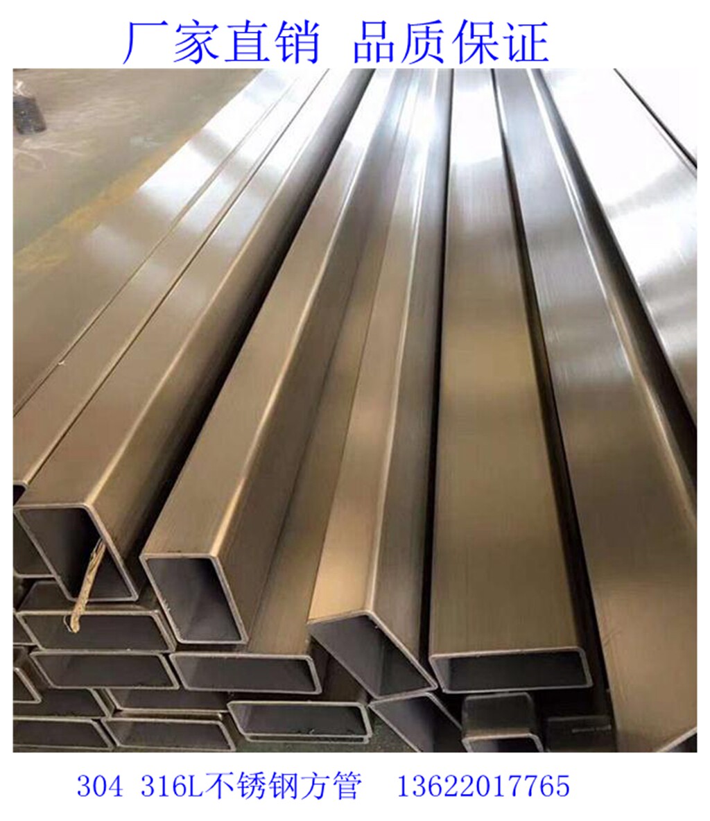 201304316 sanitary pipe throwing light pipe mirror pipe seamless pipe decorative pipe square pipe industrial thick wall stainless steel pipe