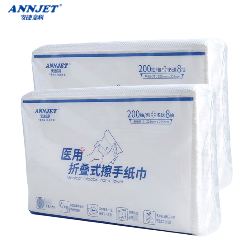 医用折叠式擦手纸巾一次性餐巾纸无菌家用干手纸原生木浆超柔双层