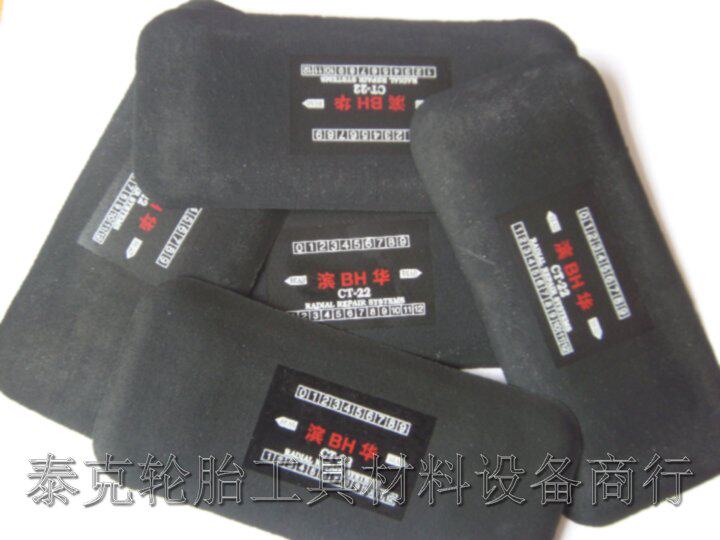 Kit de réparation vélo - Ref 2316323 Image 3