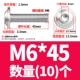M6*45 (10)
