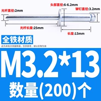 Iron M3.2*13 (200)