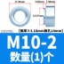 [M2] Double Saint áp đai ốc đinh tán áp lực các bộ phận đinh tán vật liệu thép carbon mạ kẽm thân thiện với môi trường M2-2.5-3-4-5-6-8-10 vít bắn tôn mạ kẽm vít nở nhựa Đinh, vít