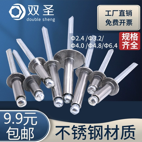 2,4M3,2M456 Потянувшая заклинатель 304 Керд из нержавеющей стали Aluminum All -Iron -Round Hear Big Hat Hat Iron Core National Standard