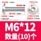 M6*12 (10)