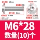 M6*28 (10)