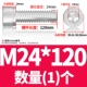 M24*120