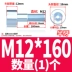 Vít lục giác mạ kẽm cấp 8,8 Bu lông lục giác đầu cốc M3M4M5M6M8M10M12M14M16M20 bulong m14 bu lông m8 Bu lông, đai ốc