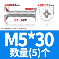 M5*30 (5)