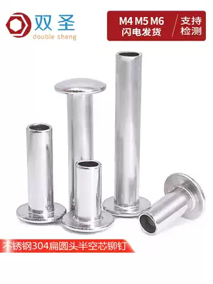 M4 M5 M6 GB873 Stainless steel 304 Flat round head half hollow rivet Round head rivet half hollow rivet