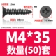 M4*35 (50)