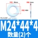 M24*44*4 (2)