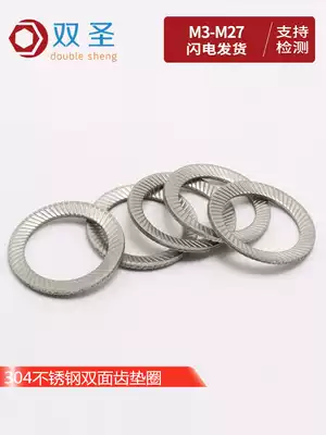 (M3-M27)304 stainless steel double-sided tooth washer anti-loose washer lock washer