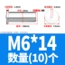 M3M4M5M6M8 thép không gỉ 304 hàn stud vòng stud hàn điểm hạt cột cố định stud hàn PCB cột bu lông bulong neo Bu lông, đai ốc