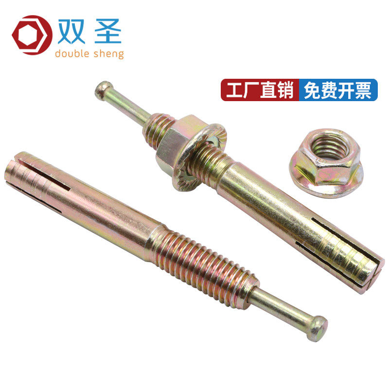 (M12 M14 M16)Double Sheng high strength bulging screw core bulging screw hammer nail gecko
